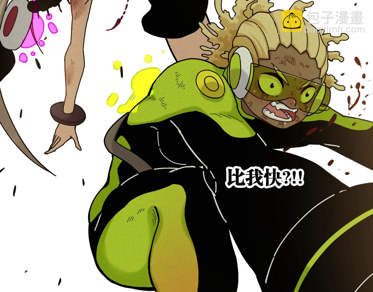 桃與末世之書 - 第120話 合體黑瞳石(1/2) - 4