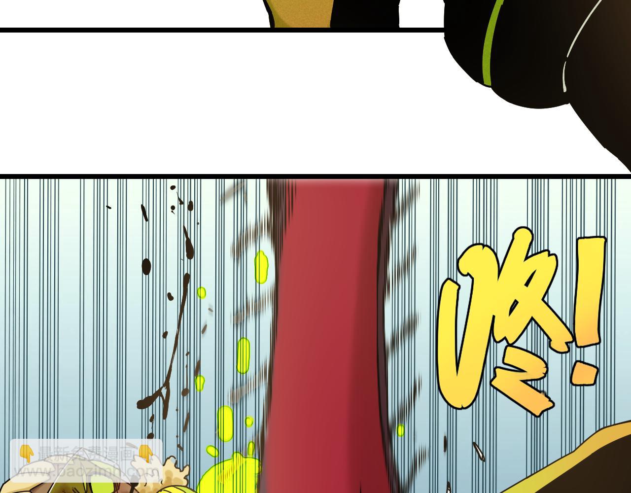 桃與末世之書 - 第120話 合體黑瞳石(1/2) - 5