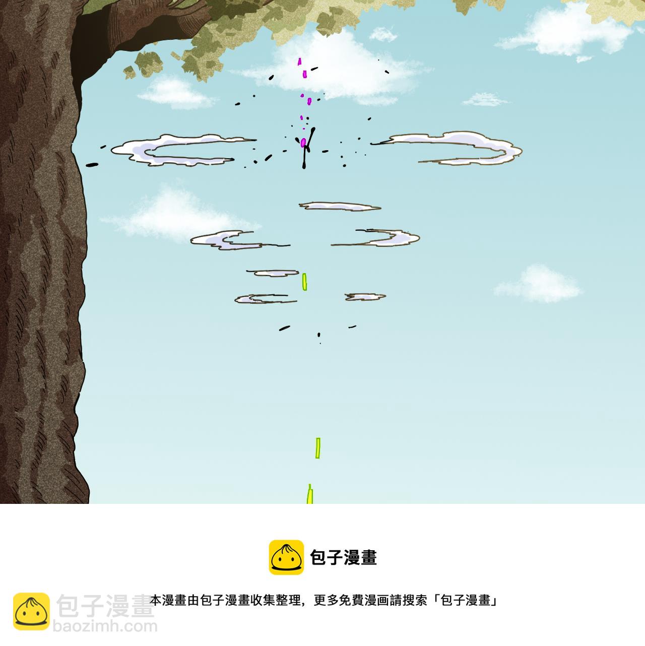 桃與末世之書 - 第120話 合體黑瞳石(1/2) - 7