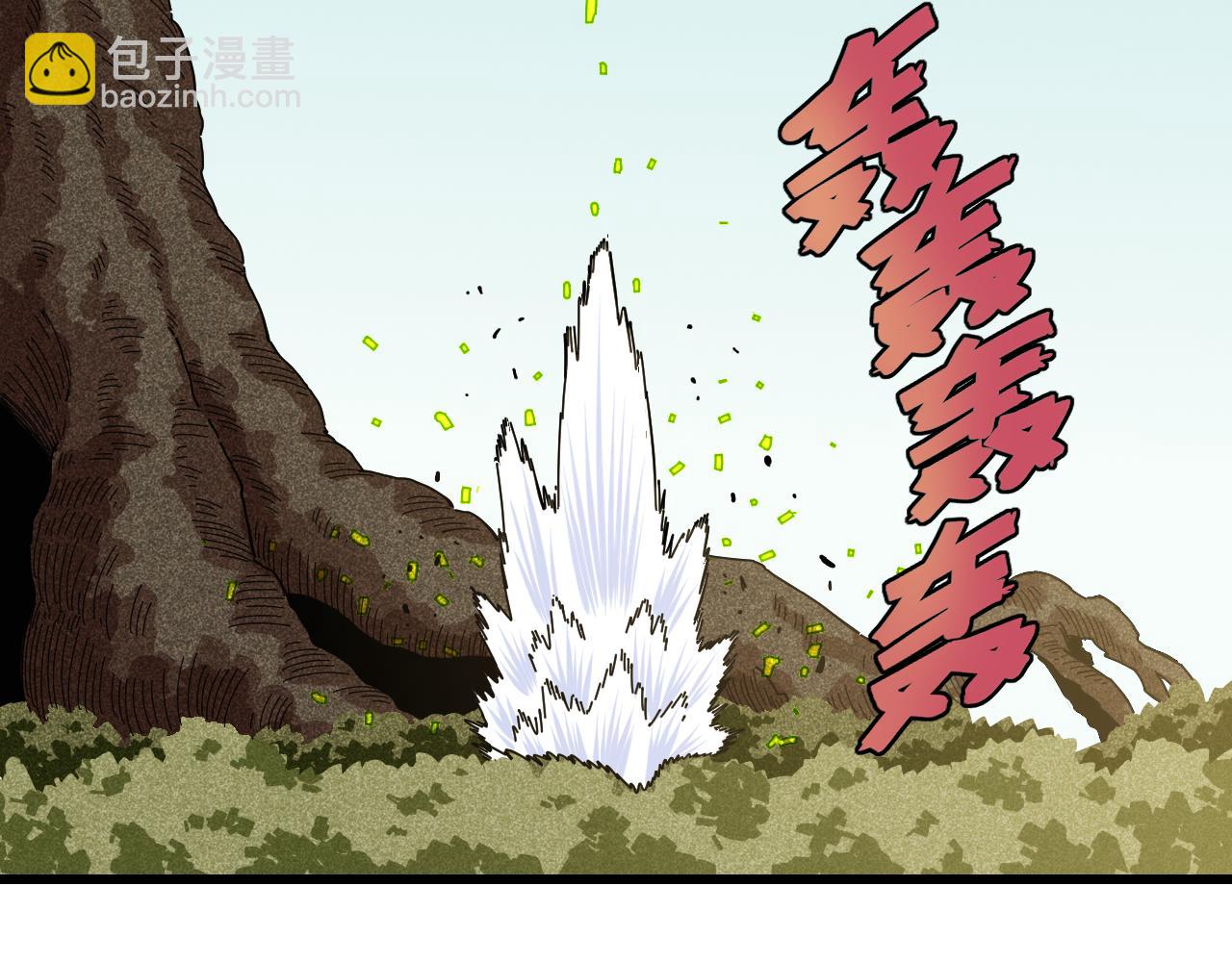 桃與末世之書 - 第120話 合體黑瞳石(1/2) - 8