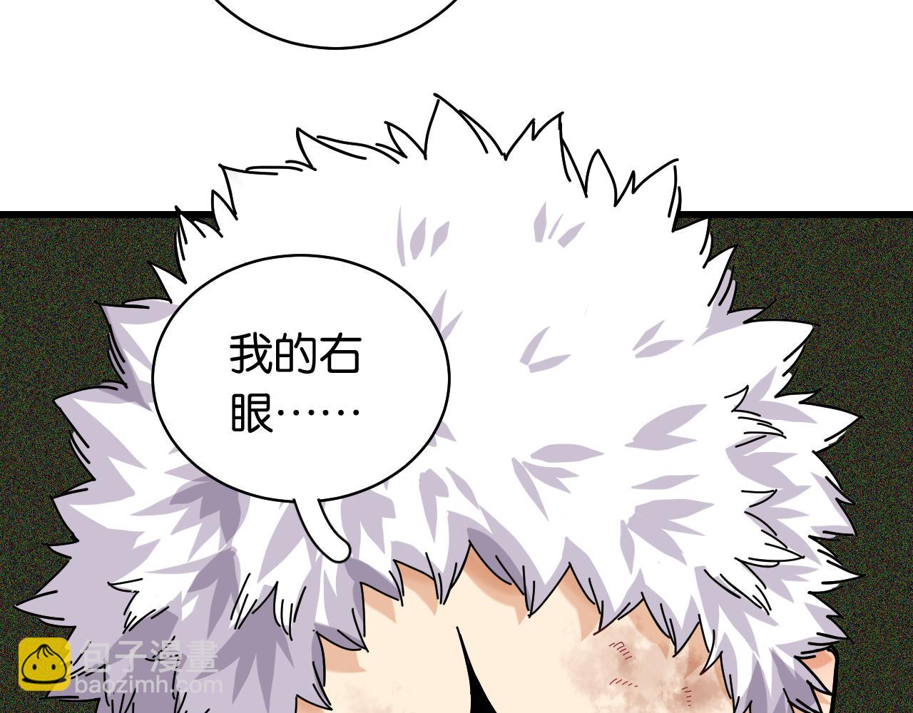 桃與末世之書 - 第120話 合體黑瞳石(1/2) - 6