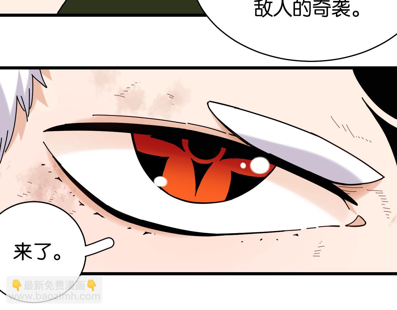 桃與末世之書 - 第120話 合體黑瞳石(2/2) - 8