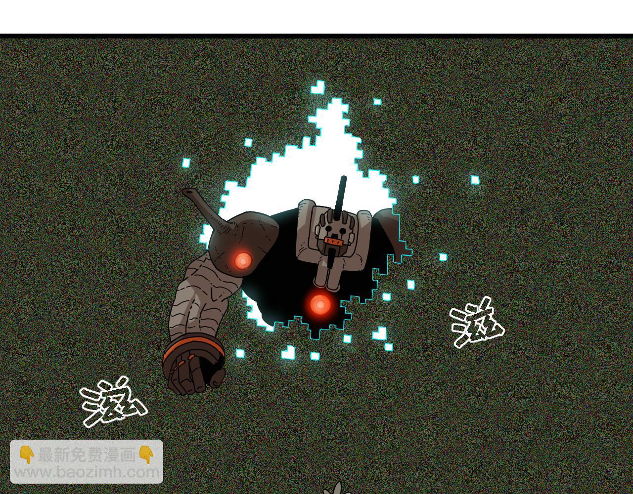 桃與末世之書 - 第120話 合體黑瞳石(2/2) - 1