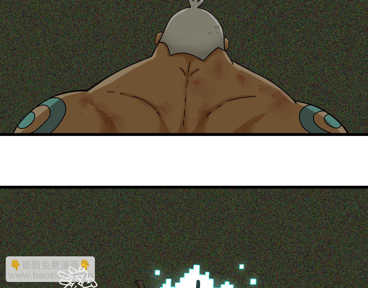 桃與末世之書 - 第120話 合體黑瞳石(2/2) - 2