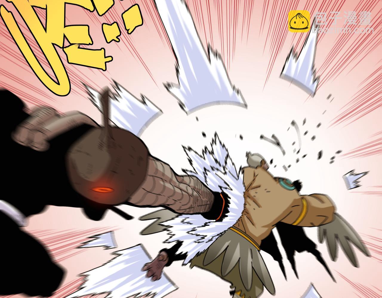 桃與末世之書 - 第120話 合體黑瞳石(2/2) - 4