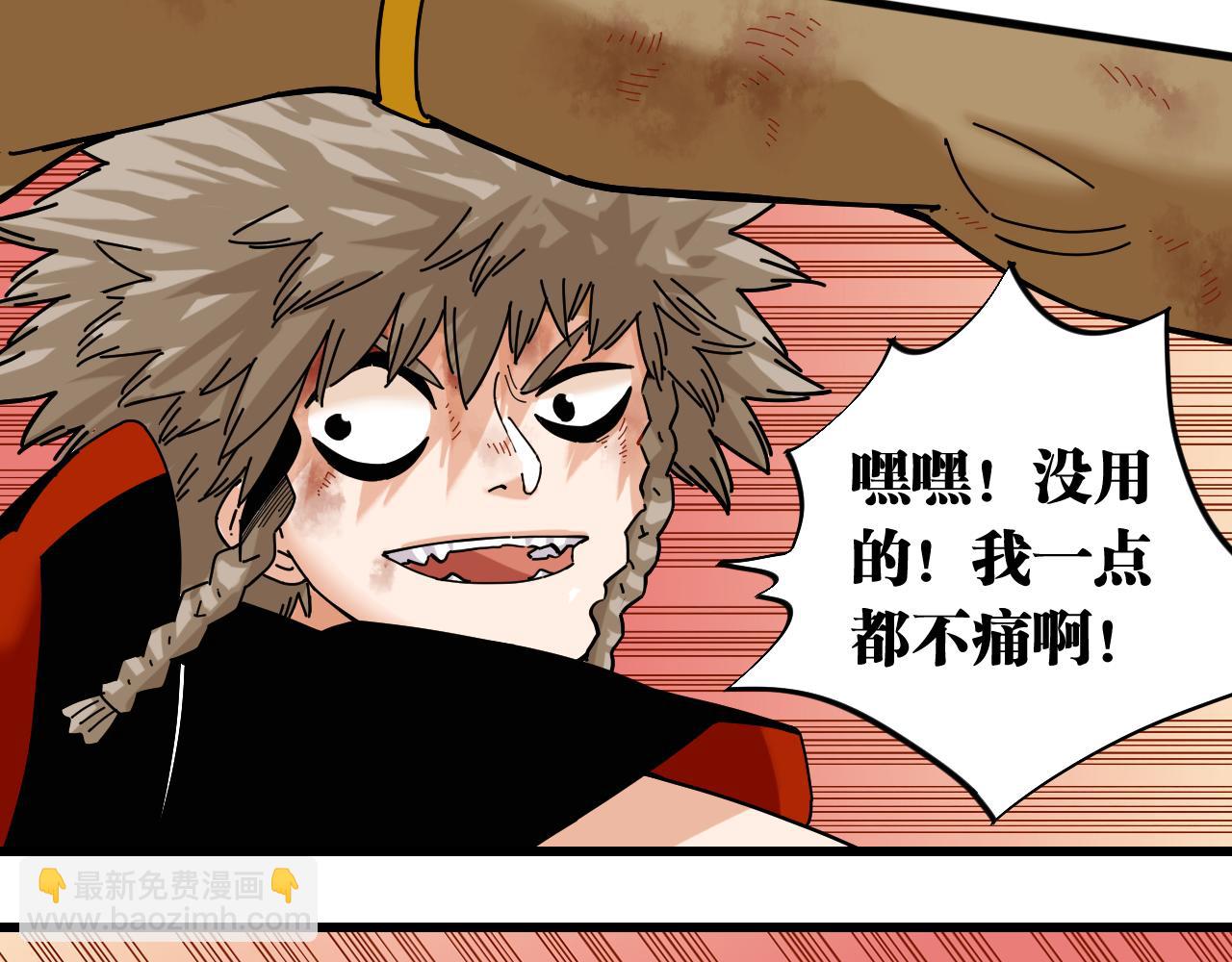 桃與末世之書 - 第120話 合體黑瞳石(2/2) - 6