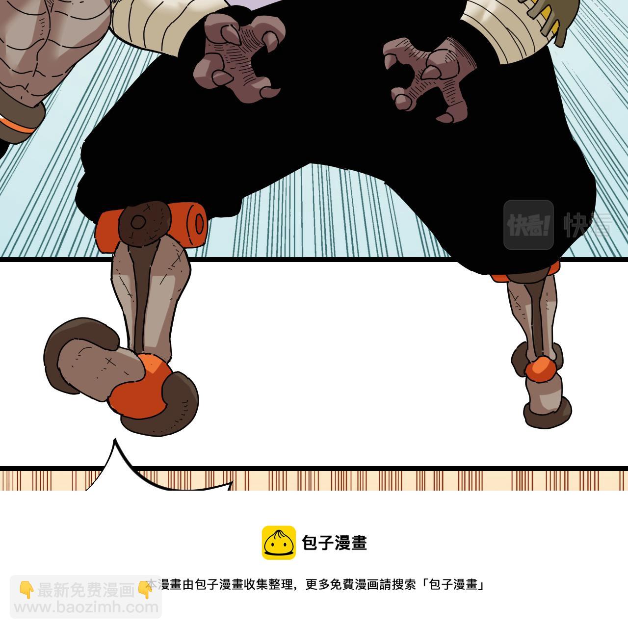 桃與末世之書 - 第120話 合體黑瞳石(2/2) - 3