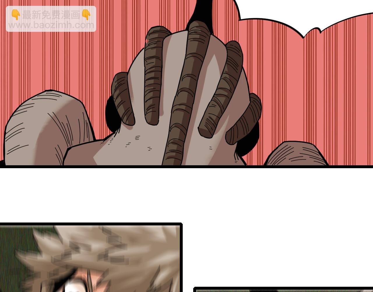 桃與末世之書 - 第120話 合體黑瞳石(2/2) - 6