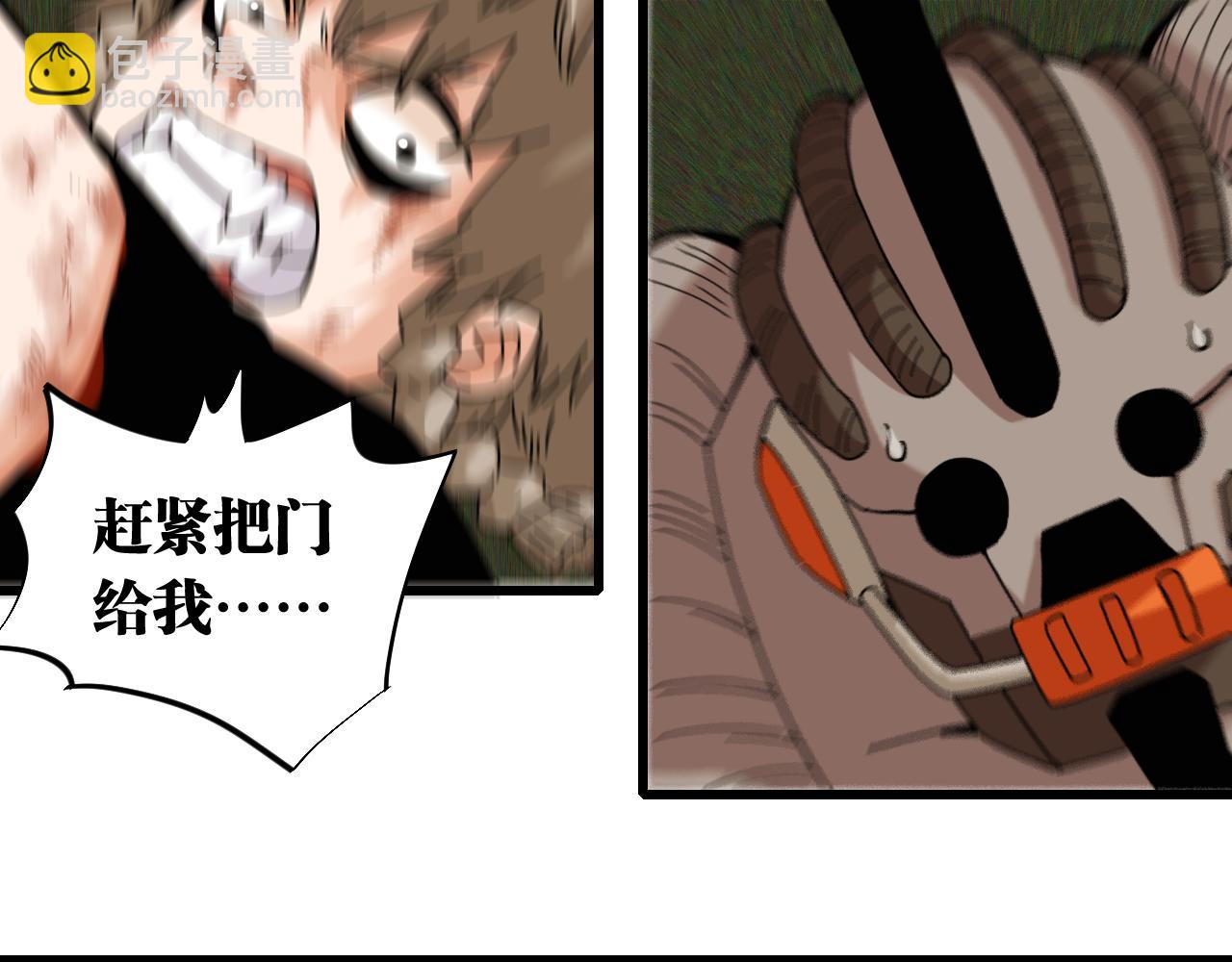 桃與末世之書 - 第120話 合體黑瞳石(2/2) - 7