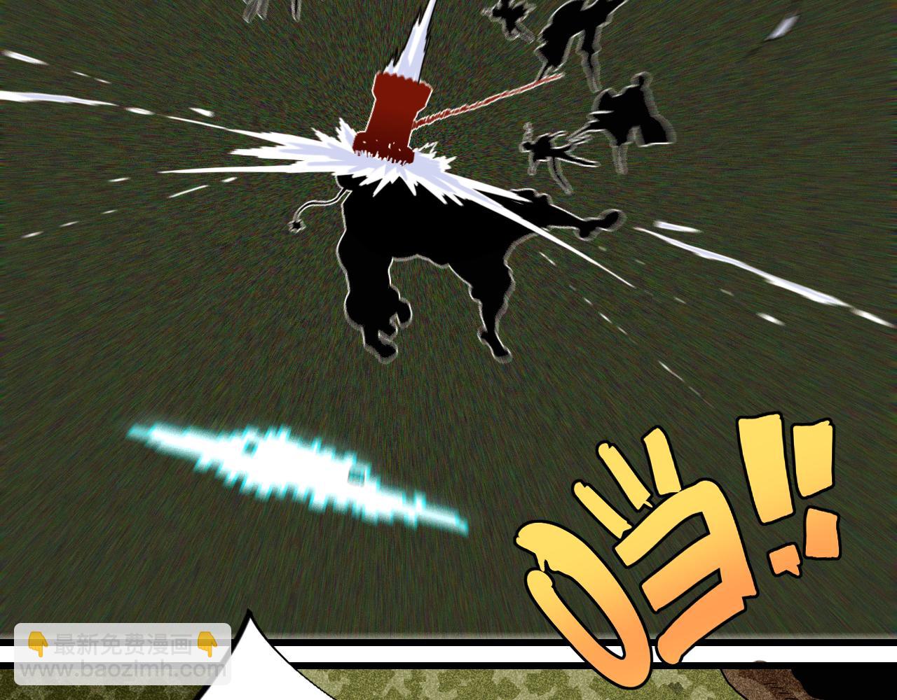 桃與末世之書 - 第120話 合體黑瞳石(2/2) - 2