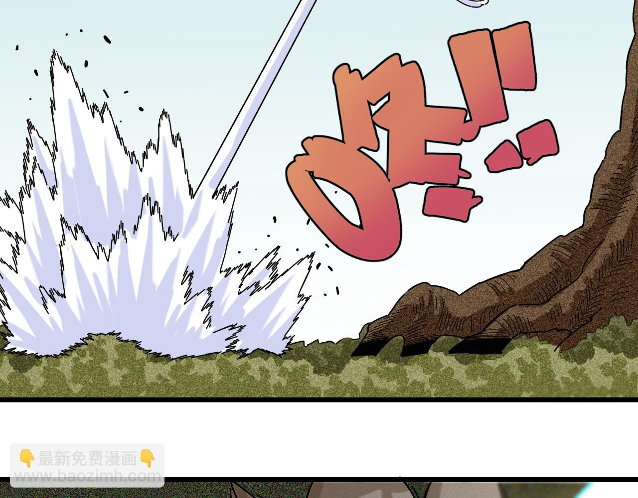 桃與末世之書 - 第120話 合體黑瞳石(2/2) - 4