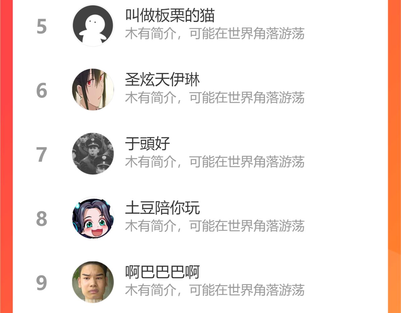 桃與末世之書 - 第120話 合體黑瞳石(2/2) - 8