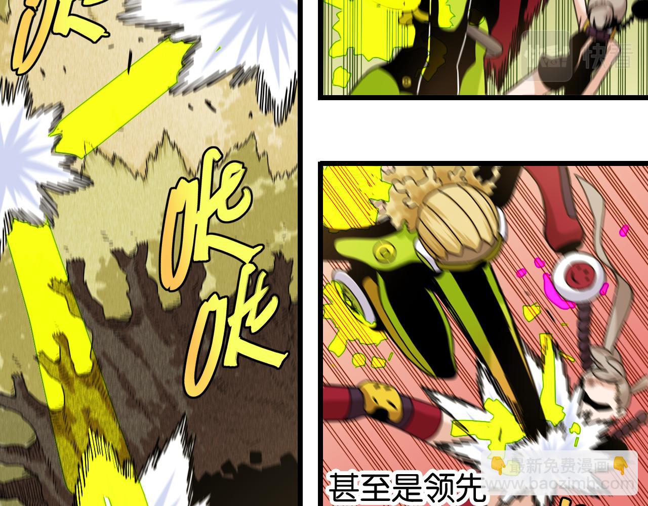 桃與末世之書 - 第122話 一定要贏啊！(1/3) - 6