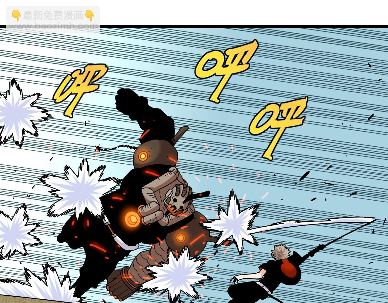 桃與末世之書 - 第122話 一定要贏啊！(1/3) - 2