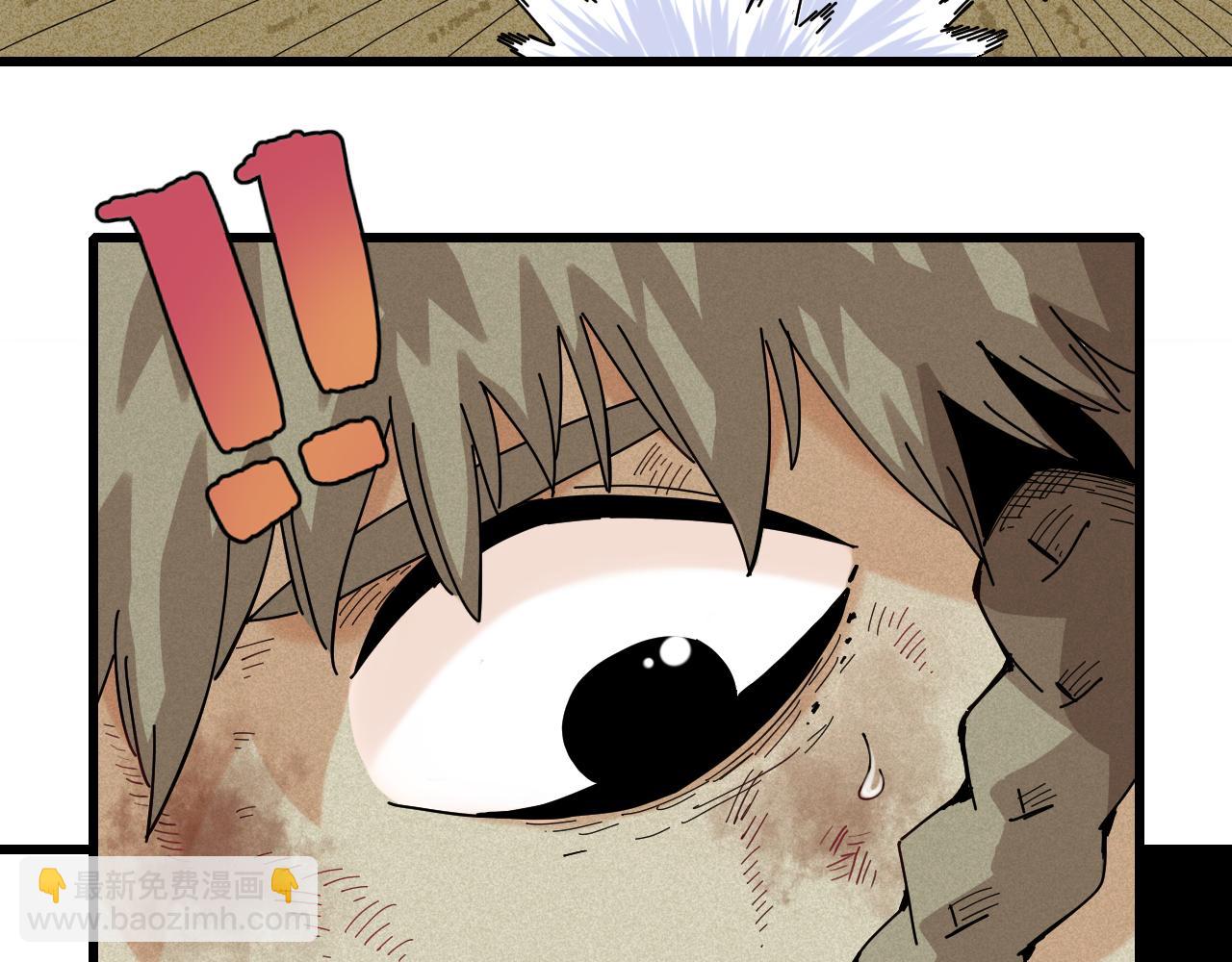 桃與末世之書 - 第122話 一定要贏啊！(1/3) - 4