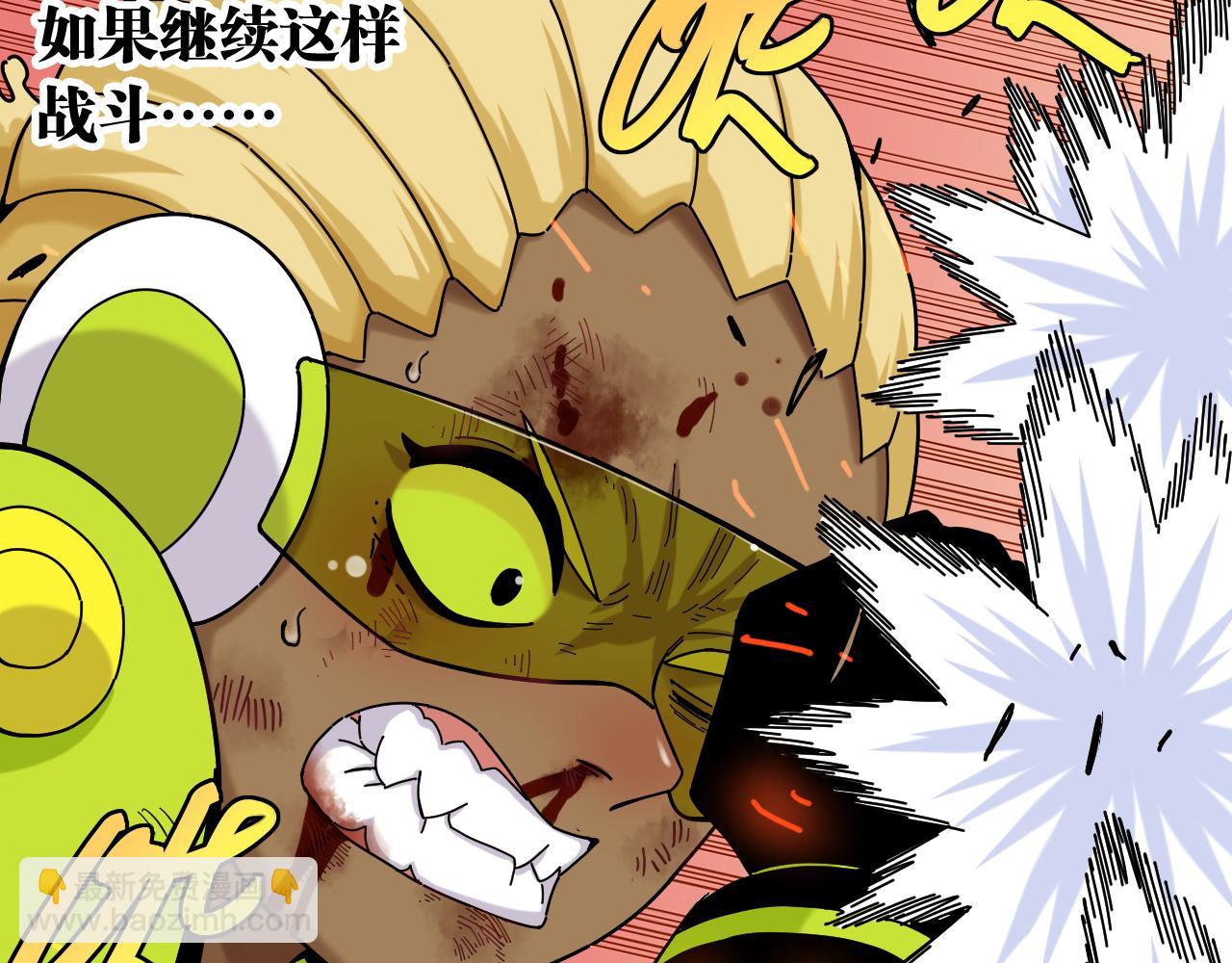 桃與末世之書 - 第122話 一定要贏啊！(1/3) - 7