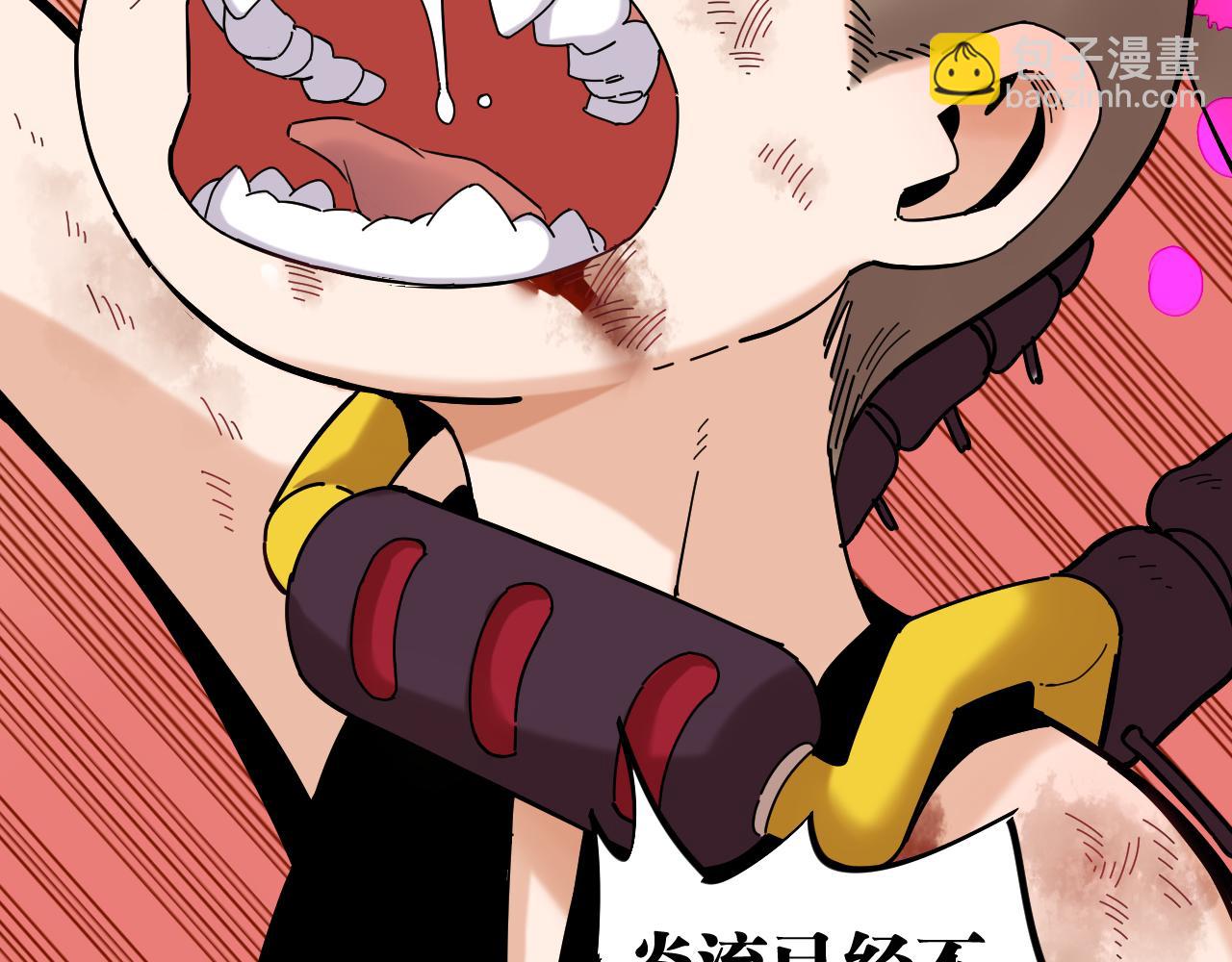 桃與末世之書 - 第122話 一定要贏啊！(2/3) - 7