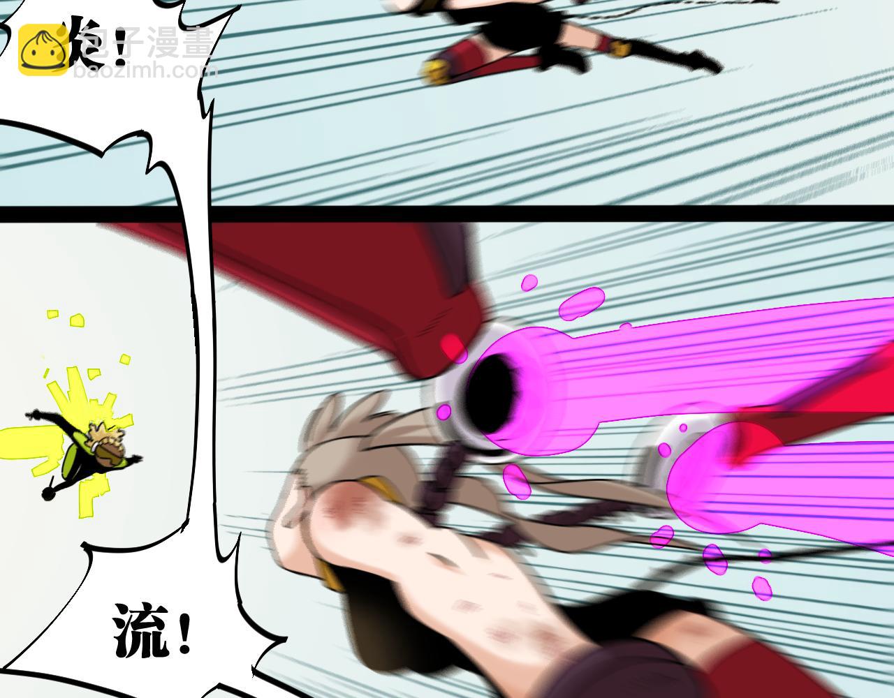 桃與末世之書 - 第122話 一定要贏啊！(2/3) - 2