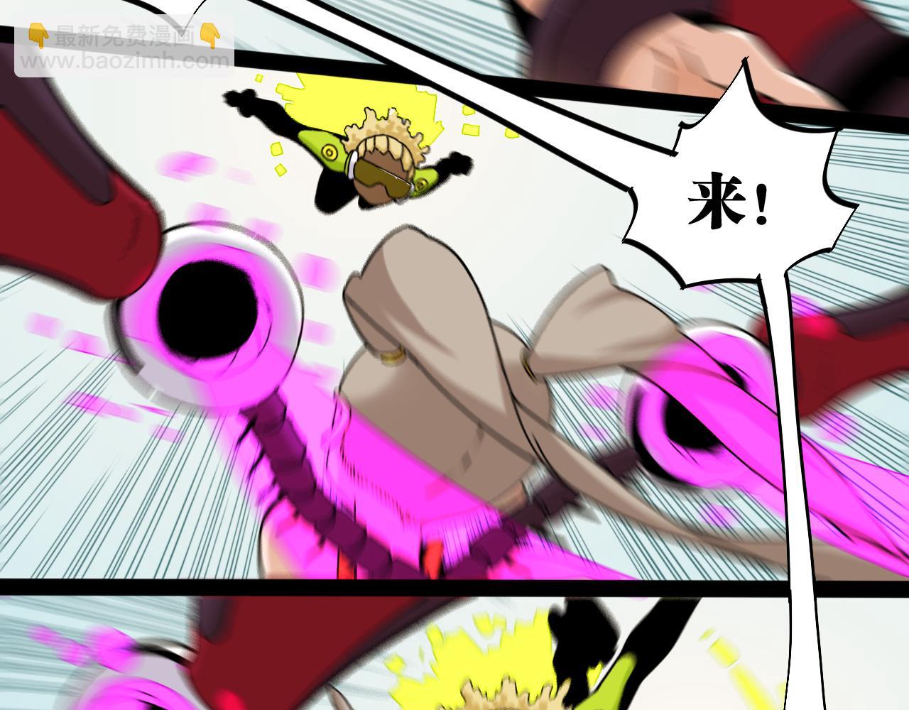 桃與末世之書 - 第122話 一定要贏啊！(2/3) - 3