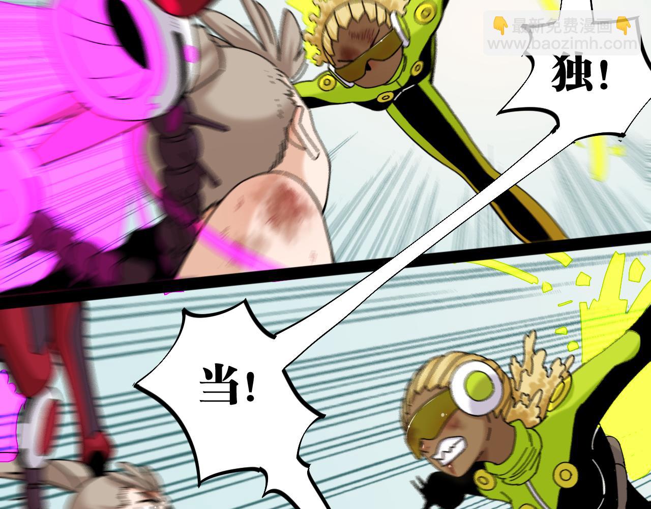 桃與末世之書 - 第122話 一定要贏啊！(2/3) - 4