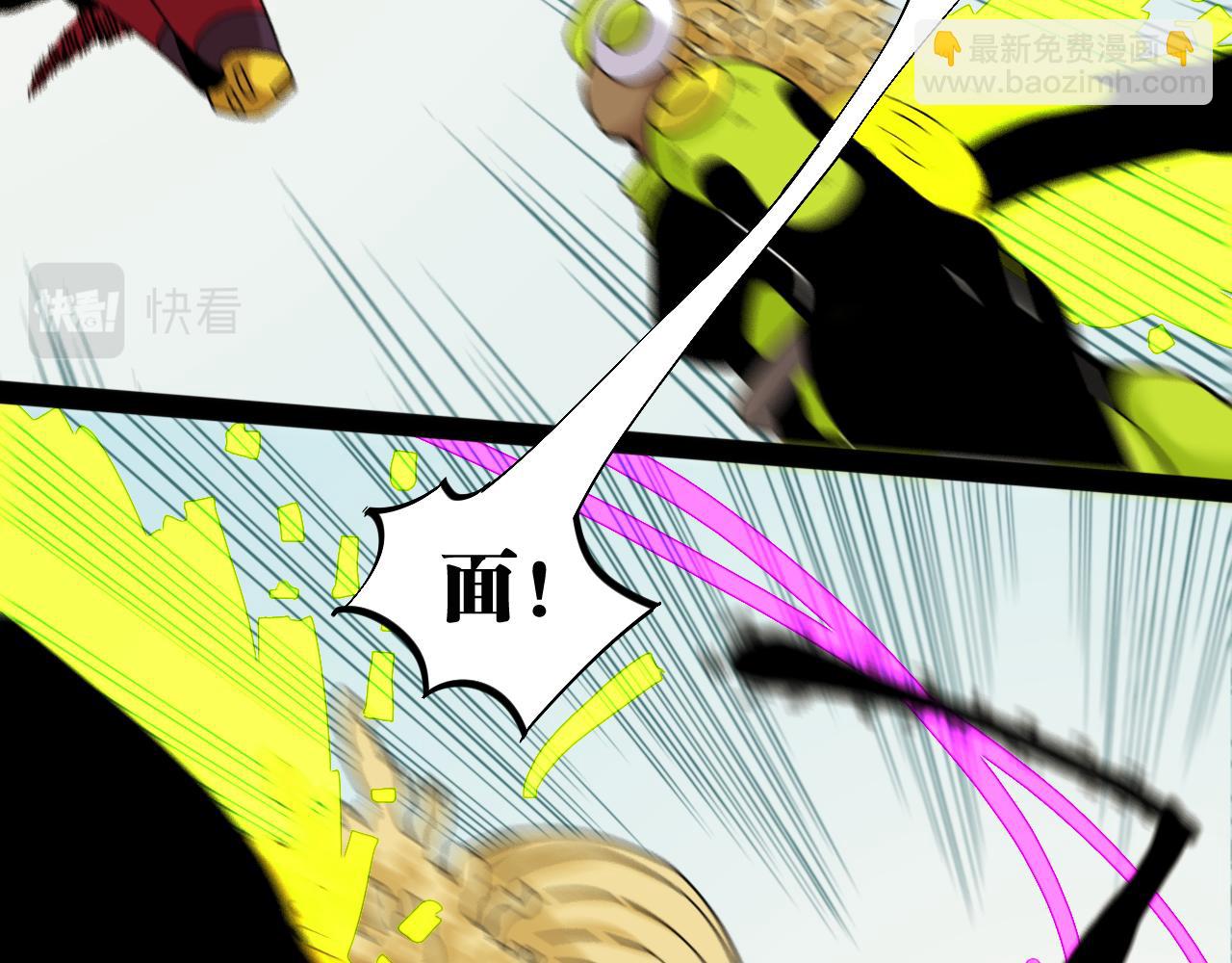 桃與末世之書 - 第122話 一定要贏啊！(2/3) - 6