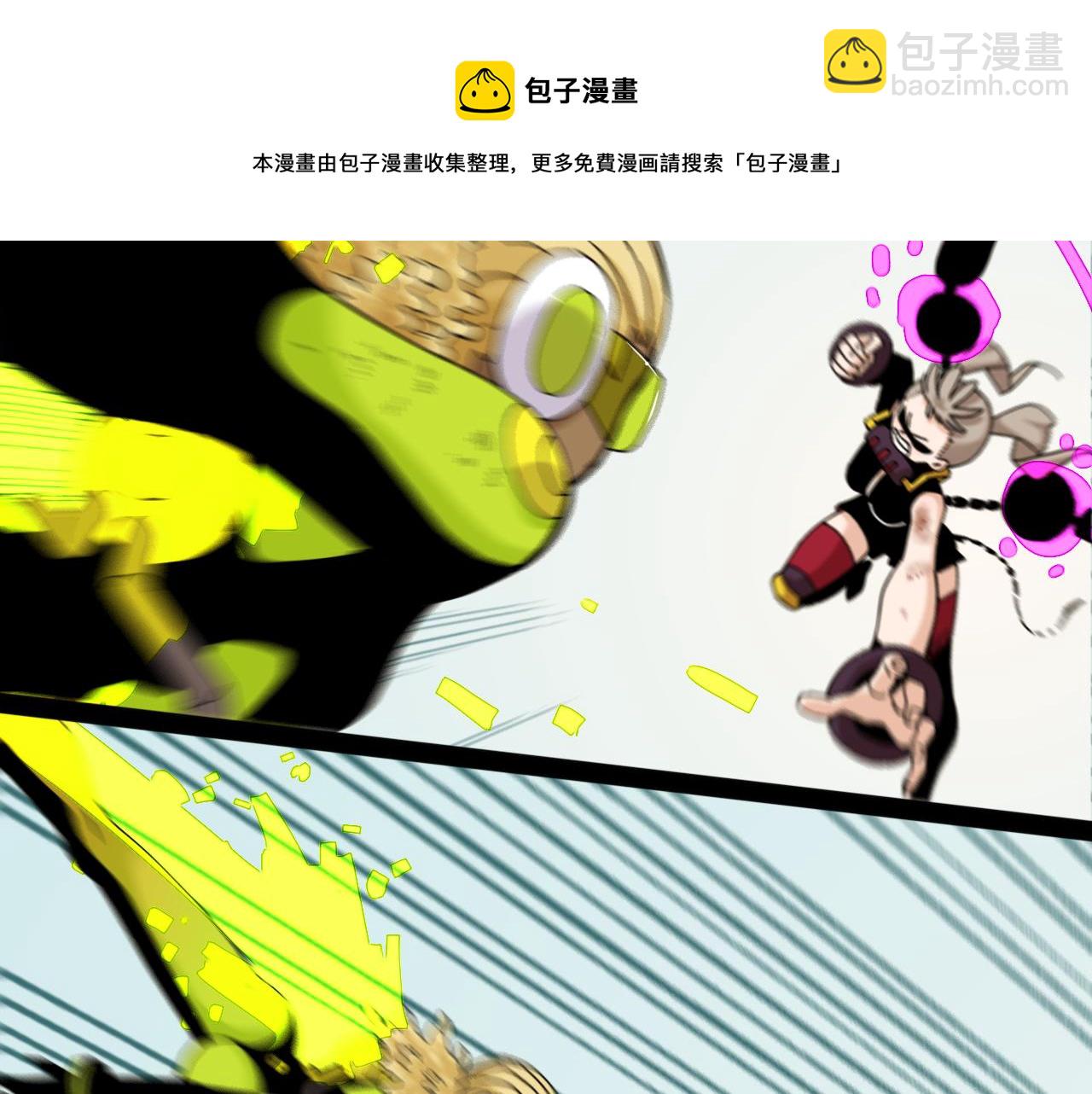 桃與末世之書 - 第122話 一定要贏啊！(2/3) - 7