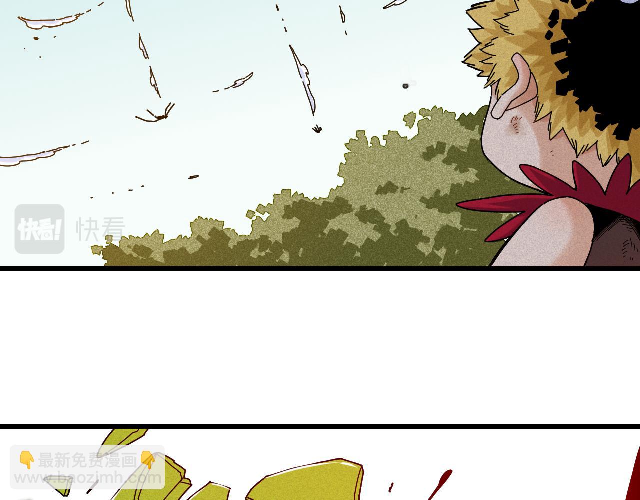 桃與末世之書 - 第122話 一定要贏啊！(2/3) - 6