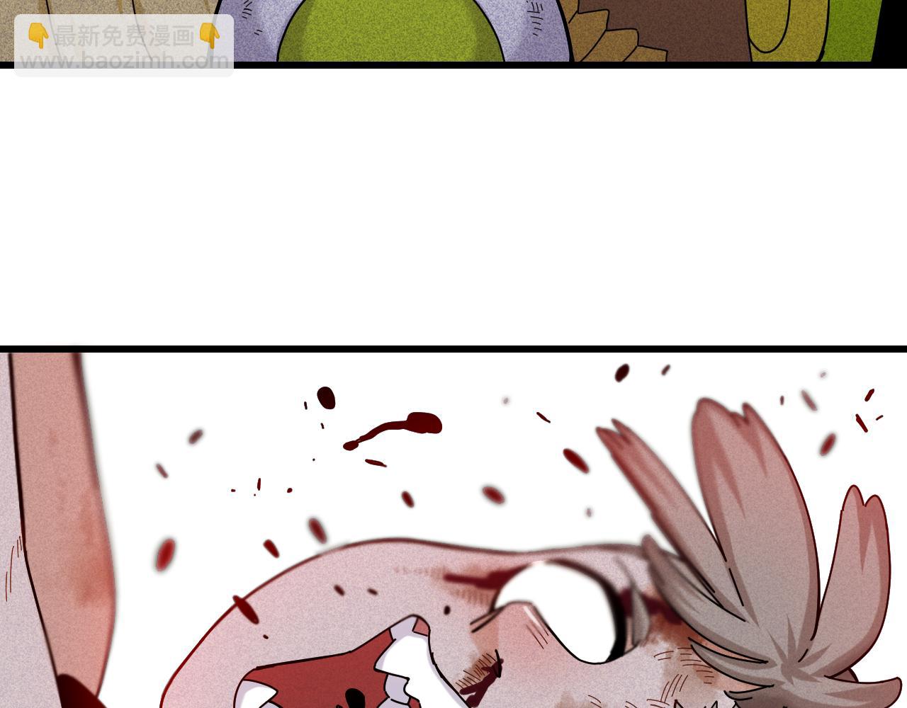 桃與末世之書 - 第122話 一定要贏啊！(2/3) - 8