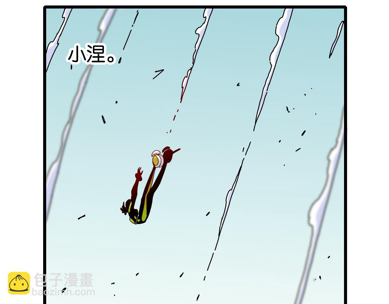 桃與末世之書 - 第122話 一定要贏啊！(2/3) - 2