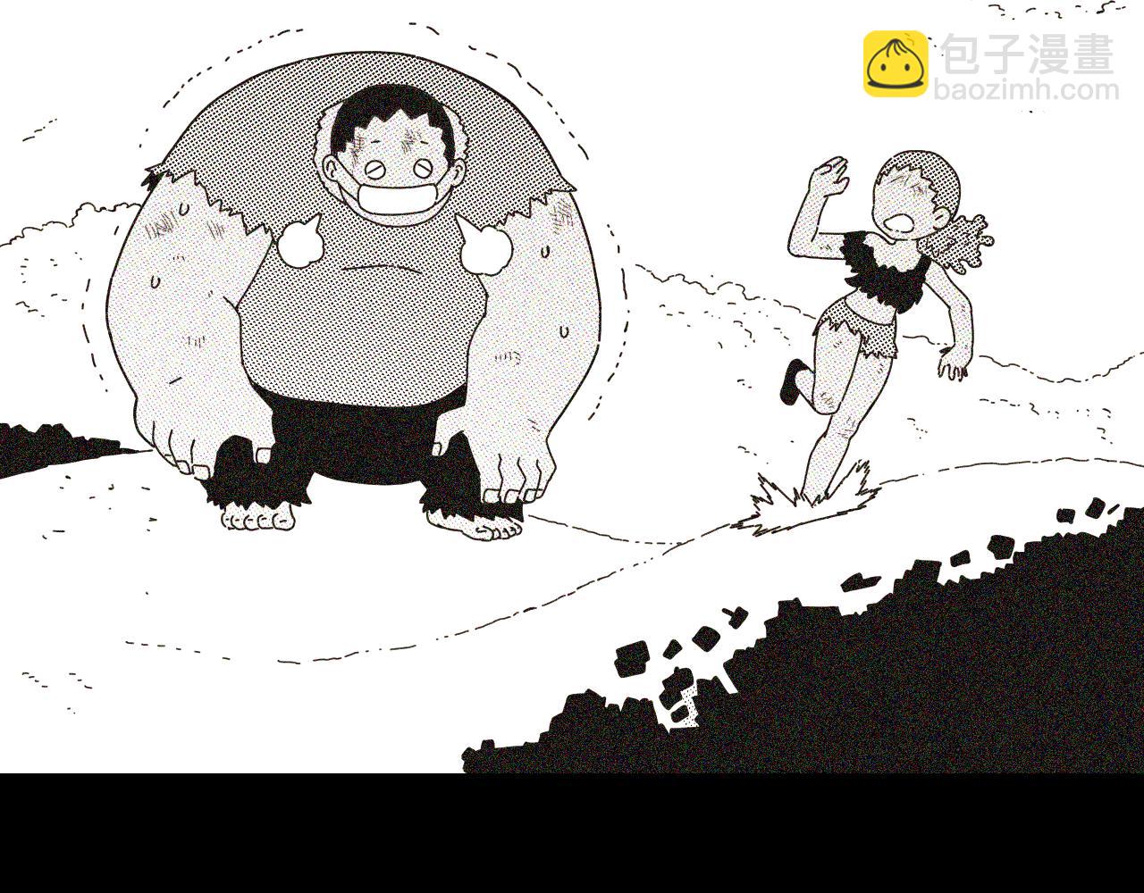 桃與末世之書 - 第122話 一定要贏啊！(2/3) - 5