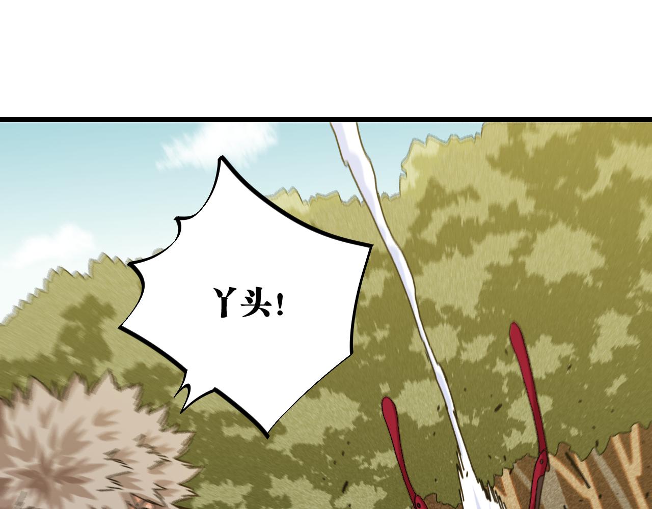 桃與末世之書 - 第122話 一定要贏啊！(2/3) - 8