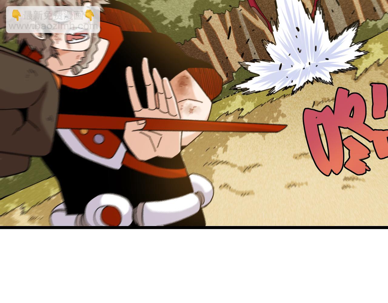 桃與末世之書 - 第122話 一定要贏啊！(2/3) - 1