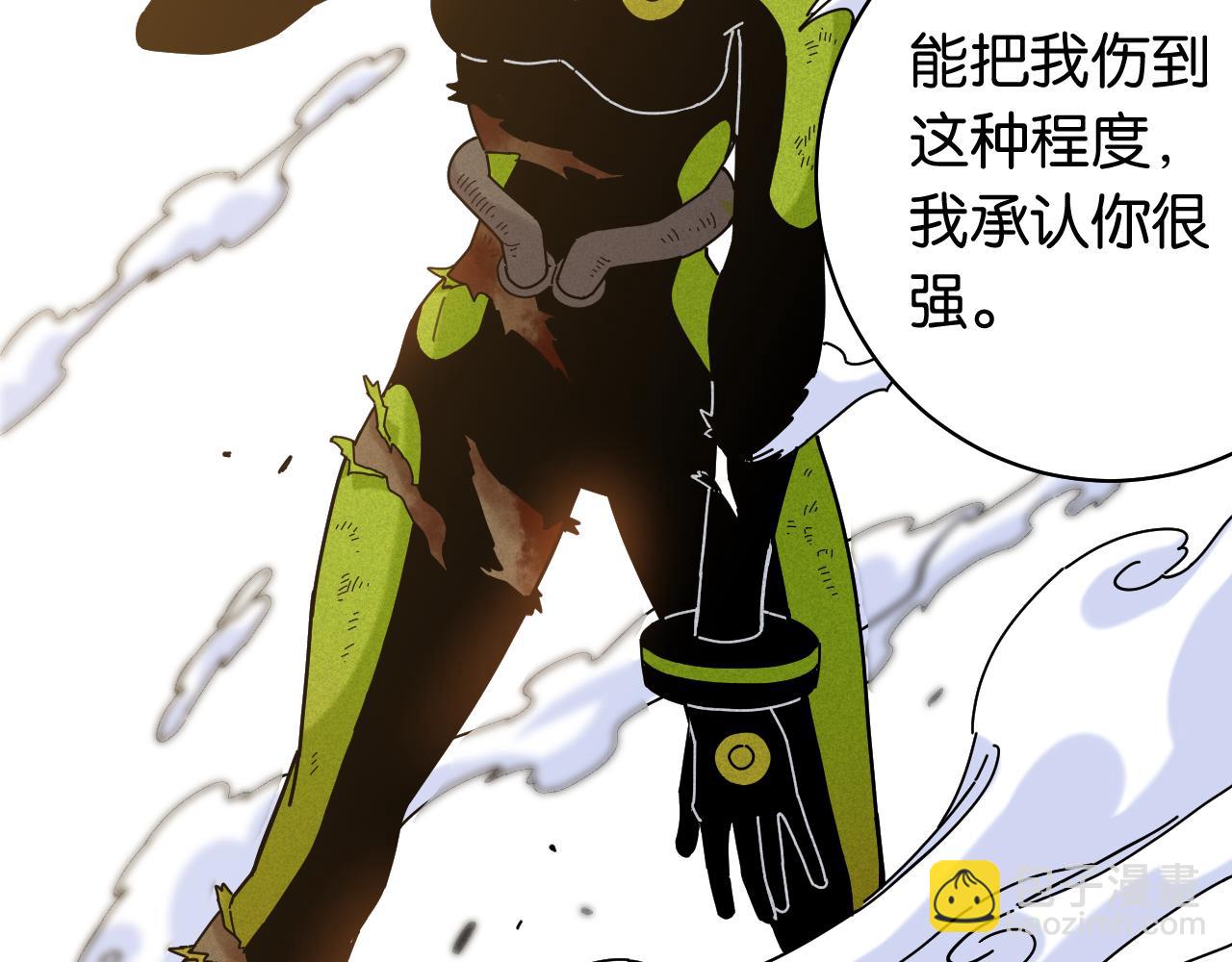 桃與末世之書 - 第122話 一定要贏啊！(2/3) - 6