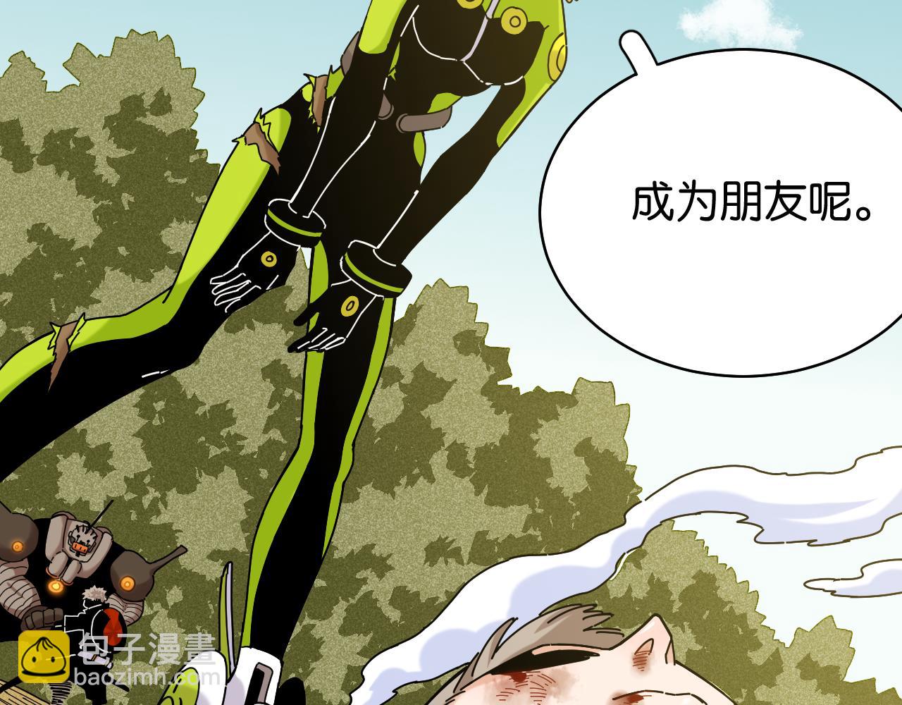 桃與末世之書 - 第122話 一定要贏啊！(2/3) - 3