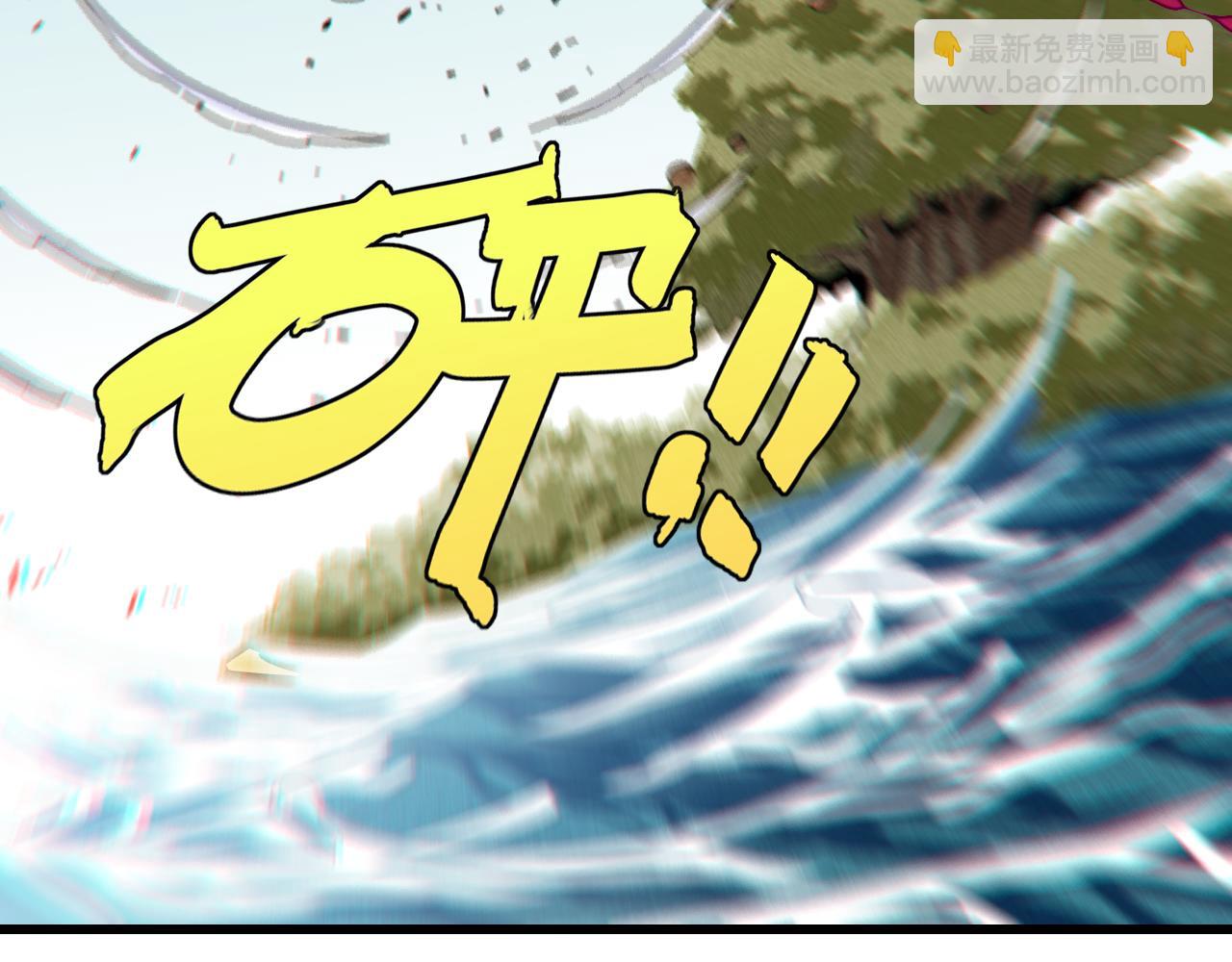 桃與末世之書 - 第122話 一定要贏啊！(1/3) - 1