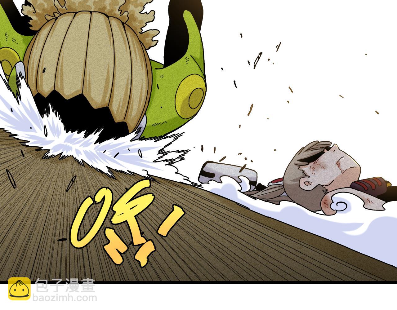 桃與末世之書 - 第122話 一定要贏啊！(2/3) - 6