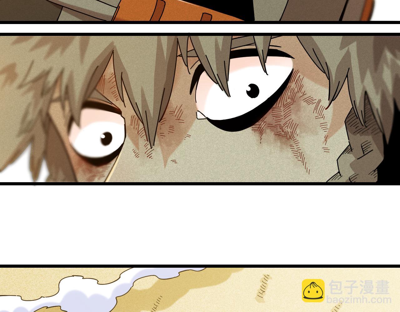 桃與末世之書 - 第122話 一定要贏啊！(2/3) - 8