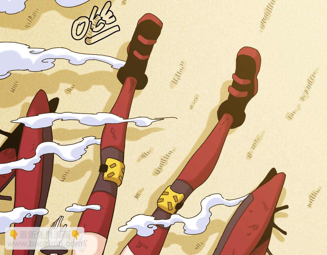 桃與末世之書 - 第122話 一定要贏啊！(2/3) - 1