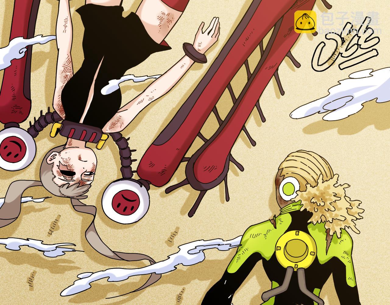 桃與末世之書 - 第122話 一定要贏啊！(2/3) - 2