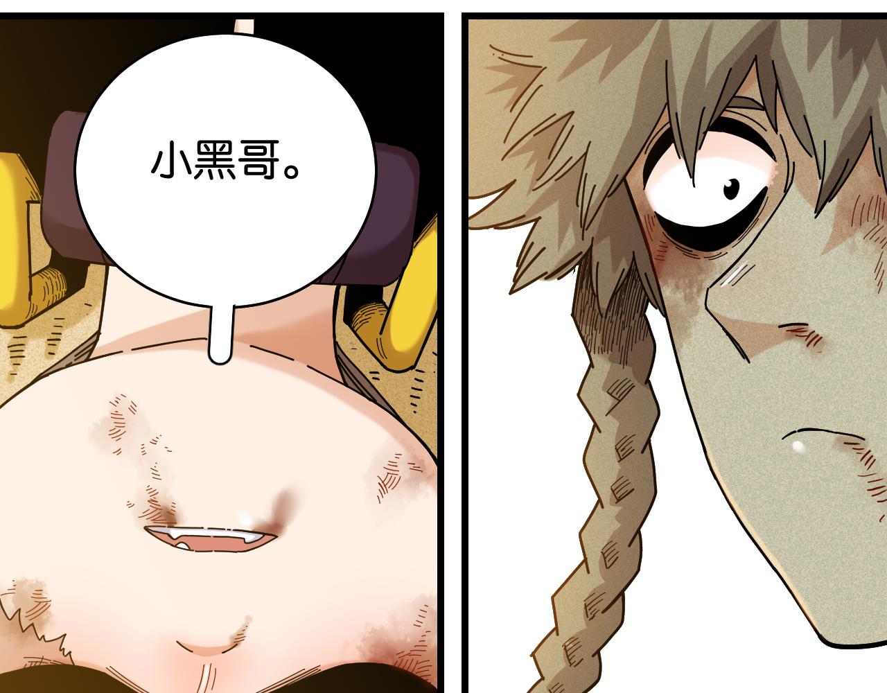 桃與末世之書 - 第122話 一定要贏啊！(2/3) - 5