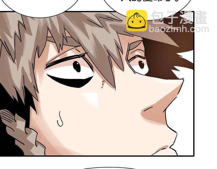 桃與末世之書 - 第12話 面具與巨像！(3/3) - 2