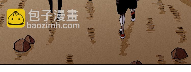 桃與末世之書 - 第12話 面具與巨像！(3/3) - 3