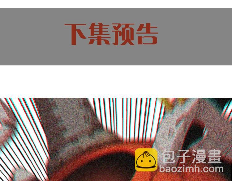 桃與末世之書 - 第12話 面具與巨像！(3/3) - 4