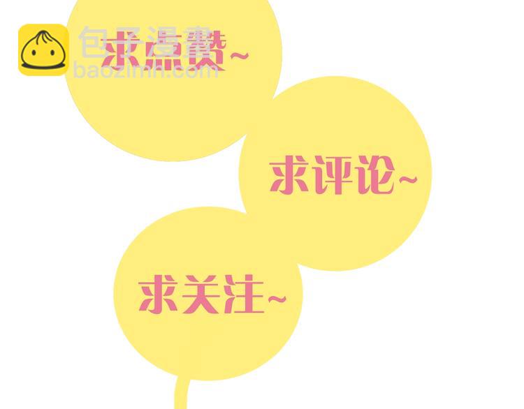 桃與末世之書 - 第12話 面具與巨像！(3/3) - 1