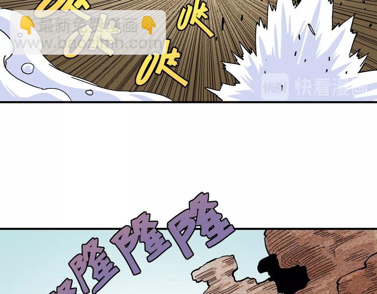 桃與末世之書 - 第12話 面具與巨像！(2/3) - 6