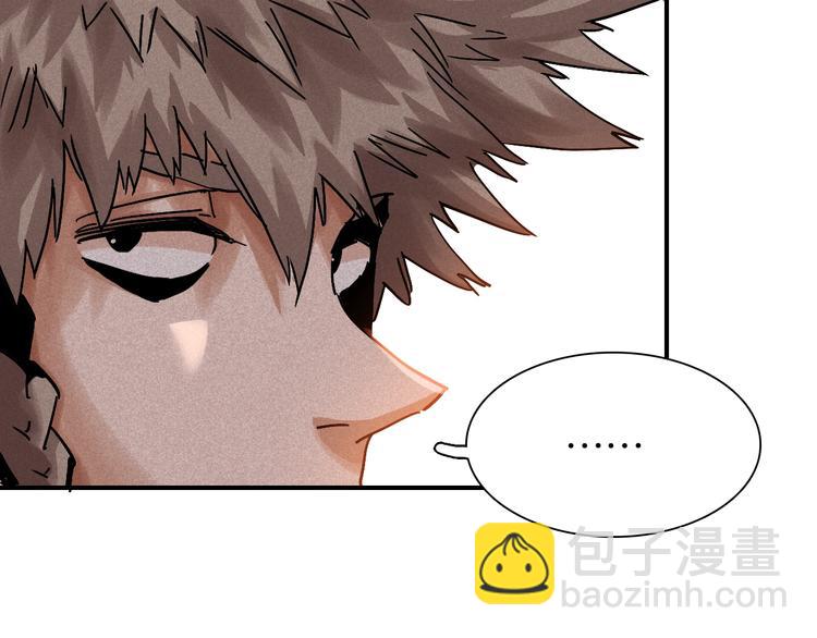 桃與末世之書 - 第12話 面具與巨像！(2/3) - 1