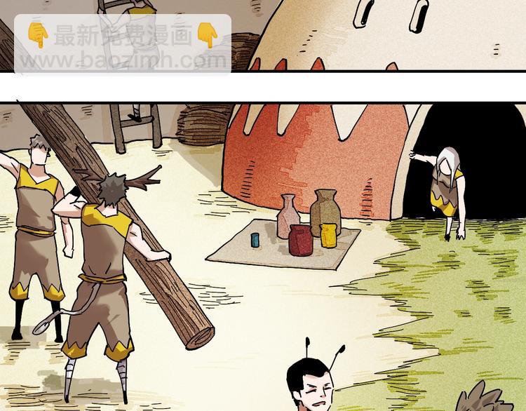 桃與末世之書 - 第12話 面具與巨像！(2/3) - 4