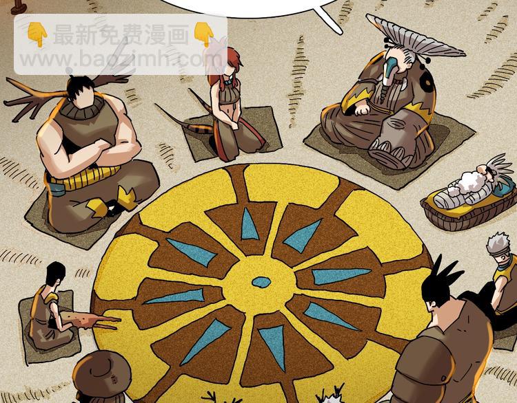 桃與末世之書 - 第12話 面具與巨像！(2/3) - 2