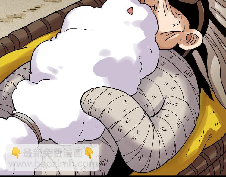 桃與末世之書 - 第12話 面具與巨像！(2/3) - 5