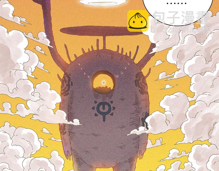 桃與末世之書 - 第12話 面具與巨像！(2/3) - 7